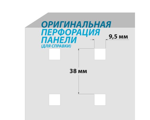 Держатель бит для панели
